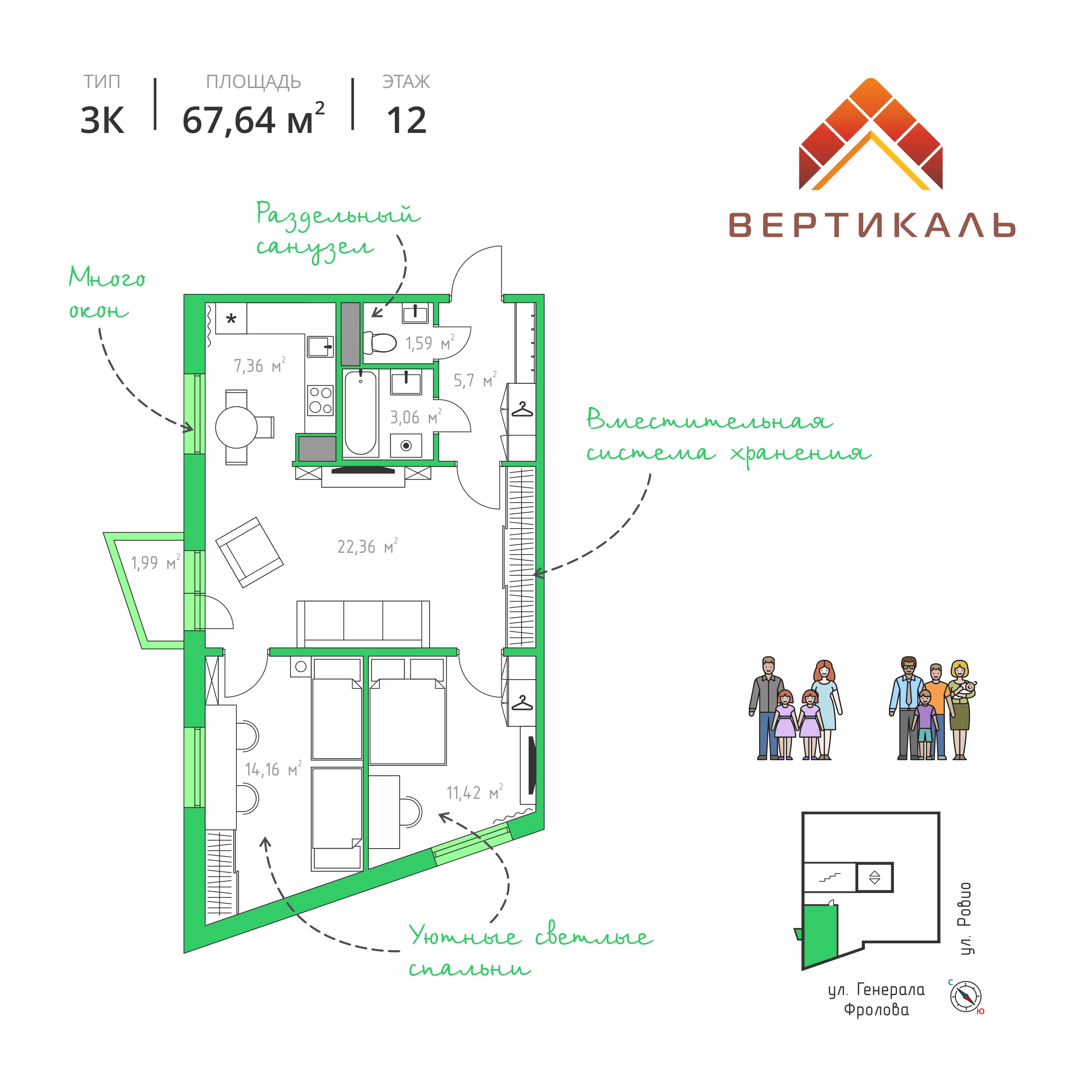 Семейная ипотека: беспрецедентное предложение от банка ВТБ - компания  «Стройинвест КСМ»